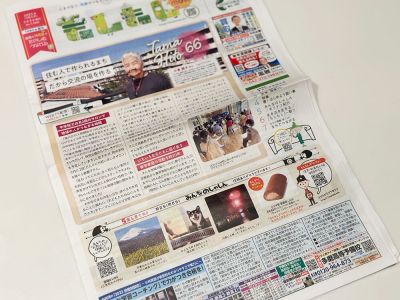 2回目ですが、フリーペーパー『もしもし』誌面版・WEB版に掲載していただきました!